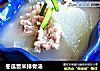 冬瓜薏米排骨汤的做法
