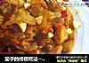 茄子的终极吃法----羊肉烧茄子的做法