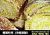 椰蓉吐司（冷藏发酵）的做法