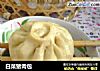 白菜猪肉包的做法