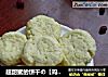 玛格丽特饼干的做法