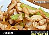 子姜鸡丝的做法