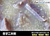 香芋二米粥的做法