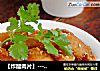 【炸醋肉片】--- 煮汤煮面的百搭配料的做法