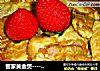 酿蛋的做法