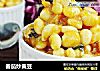 番茄炒黄豆的做法