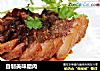 自制美味腊肉的做法