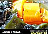 乌鸡海带木瓜汤的做法