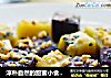 淳朴自然的甜蜜小食——果仁双薯的做法