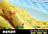 黄金鸡蛋饼的做法