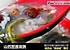山药豆蔬菜粥的做法