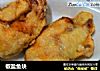 椒盐鱼块的做法