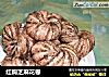 红麴芝麻花卷的做法