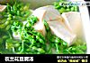 夜兰花豆腐汤的做法