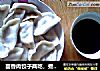 茴香肉饺子两吃，煮或做锅贴的做法