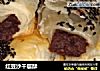 红豆沙千层酥的做法