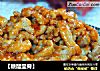 【糖醋里脊】的做法