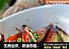 无肉也欢，浓油赤酱之【油焖茭白】的做法