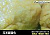 玉米面馒头的做法