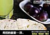 肉控的最爱---洋葱培根玉米吐司 【面包机版】的做法