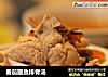 番茄墨鱼排骨汤的做法