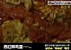 西红柿鸡蛋------------我滴最爱的做法