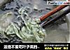 送给不爱吃叶子菜的宝宝:翡翠鲜虾面的做法