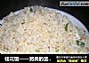 桂花饭——另类的蛋炒饭的做法