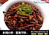 乡间小炒：豆角干炒五花肉的做法
