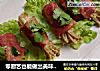 零厨艺也能做出美味的宴客菜-----培根金针菇卷的做法