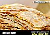 老北京肉饼的做法