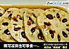 既可凉菜也可零食——话梅莲藕的做法