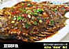 豆瓣鲜鱼的做法