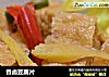 香卤豆腐片的做法