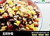 五彩炒饭做法(24)的做法