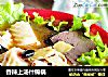 香辣上汤什锦锅的做法