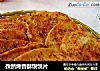 孜然烤香酥馍馍片的做法