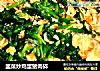韭菜炒鸡蛋猪肉碎的做法