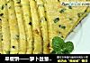 早餐饼——萝卜丝葱香饼的做法