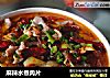 麻辣水煮肉片做法(6)的做法