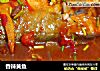 香辣黄鱼的做法