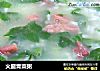 火腿青菜粥的做法