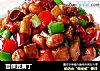 宫保豆腐丁的做法