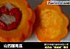 山药酿南瓜的做法