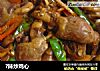 ?辣炒鸡心的做法