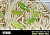阳春面的做法