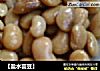 【盐水芸豆】的做法