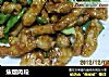 焦熘肉段的做法