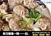 冬日暖暖一碗——白菜紫菜云吞的做法