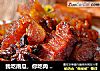 我吃南瓜，你吃肉 【红烧肉焖南瓜】的做法